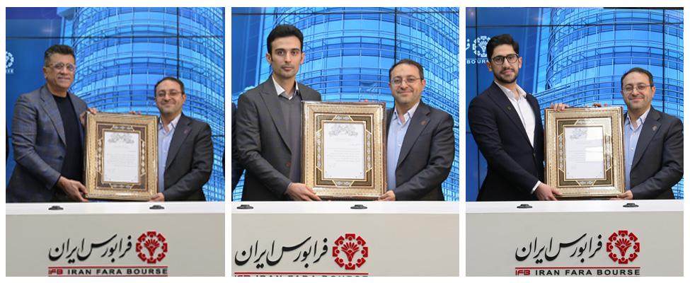 ورود سه سکوی جدید به بازار تأمین مالی جمعی