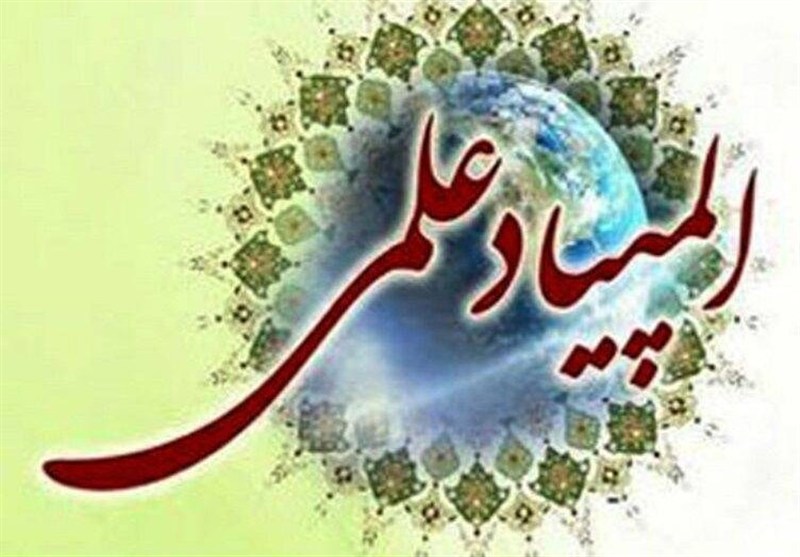 زمان‌بندی المپیادهای دانش آموزی 1405-1404 اعلام شد 