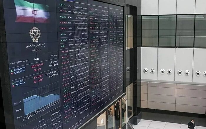 بورس در ایستگاه گزارش‌ها