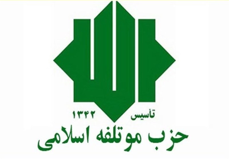 حزب موتلفه: گفتمان انقلاب اسلامی زنده، پویا و افول‌ناپذیر است