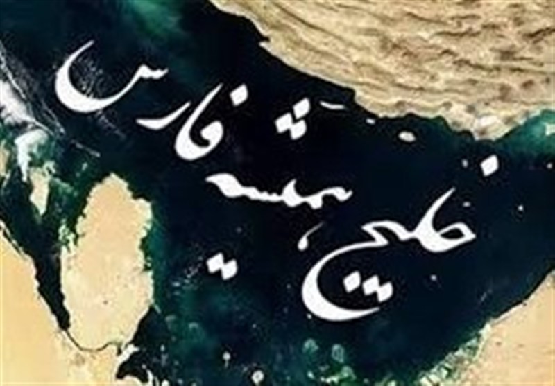 کشف اسناد جدید از فعالیت‌های استعماری بریتانیا در خلیج فارس