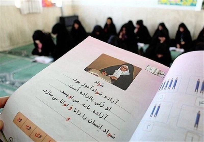 ابهام در آمار بی‌سوادی؛خوداظهاری چالش اصلی نهضت سوادآموزی