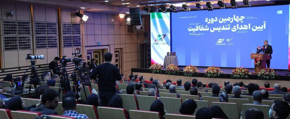 چهار ناشر فرابورسی در میان برترین‌های بازار سرمایه